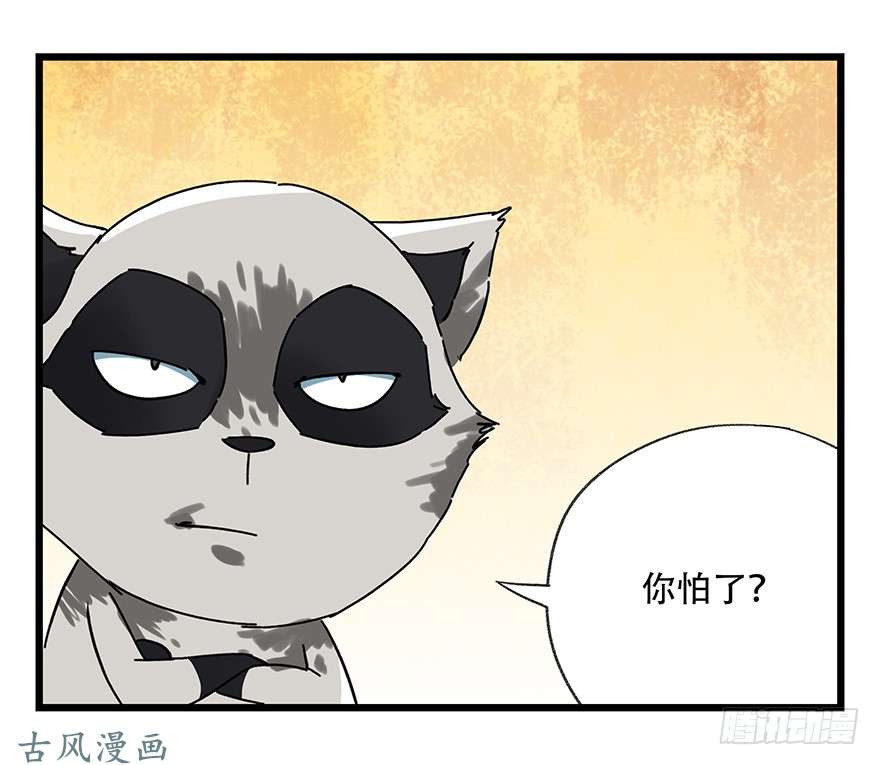 百层塔第十七层（上）