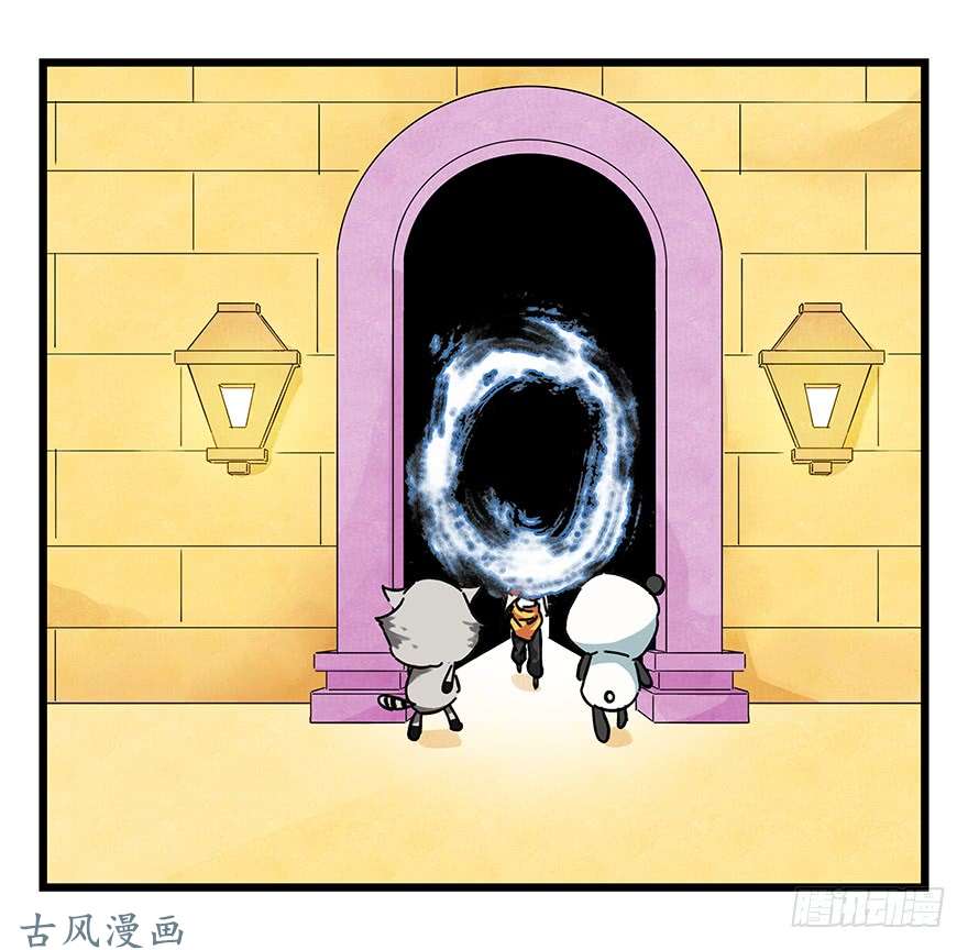 百层塔第十七层（上）