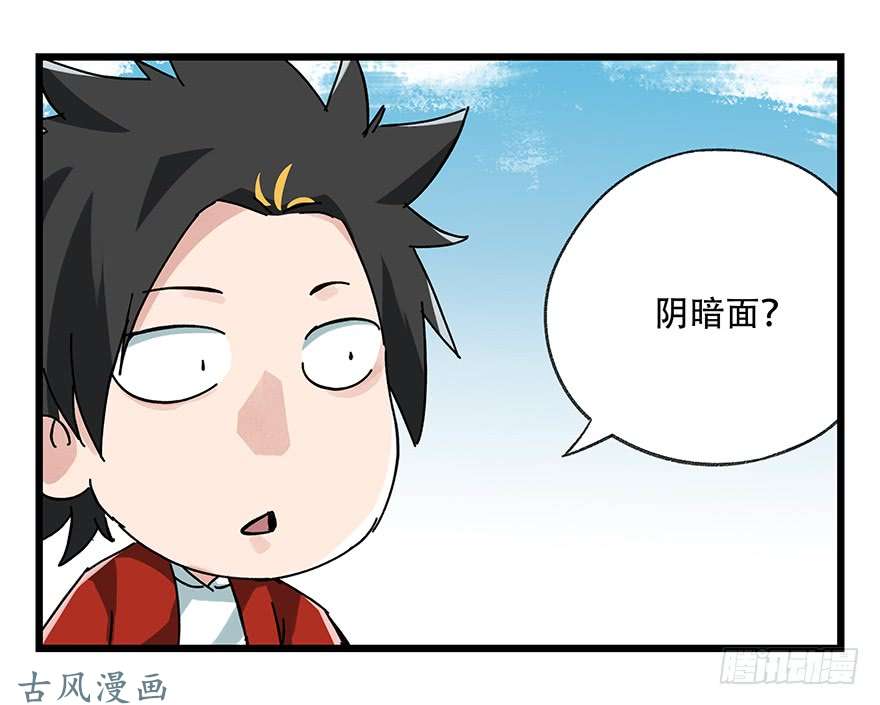 百层塔第十七层（上）
