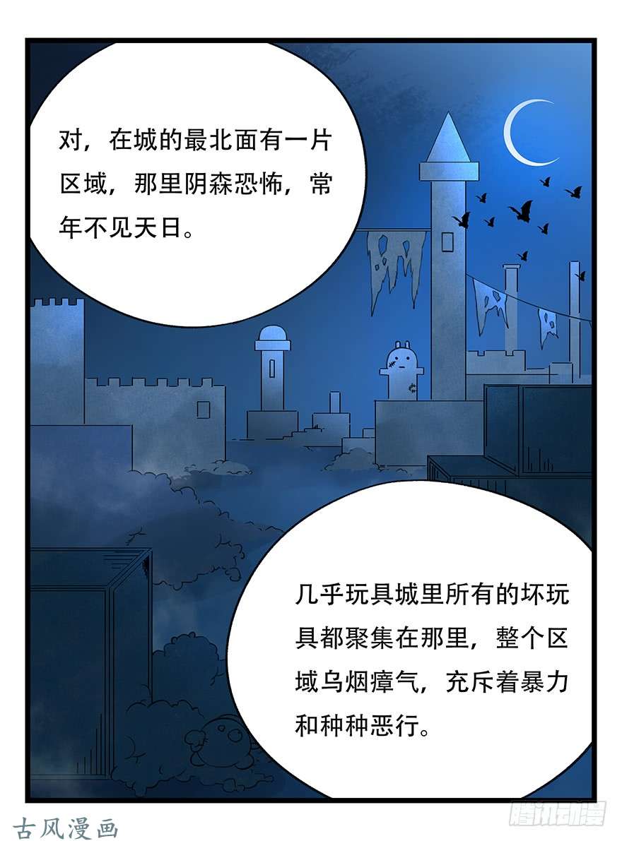 百层塔第十七层（上）