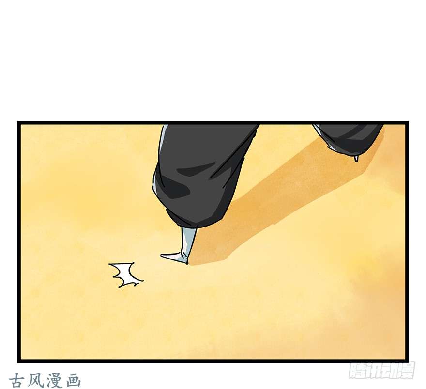 百层塔第十七层（上）