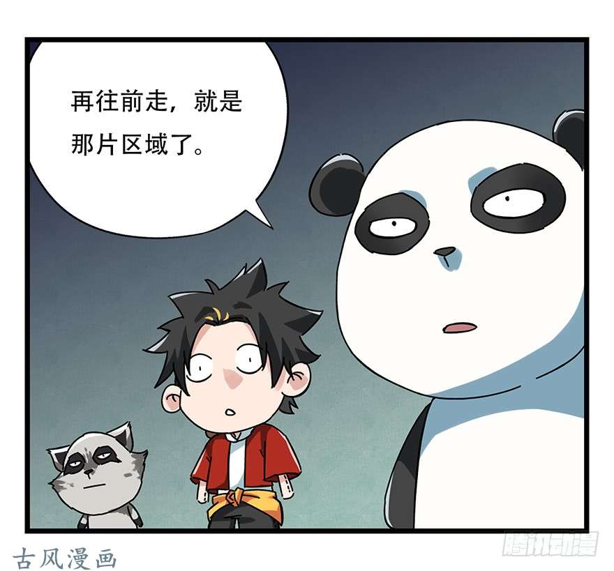 百层塔第十七层（上）