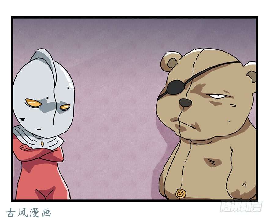 百层塔第十七层（上）