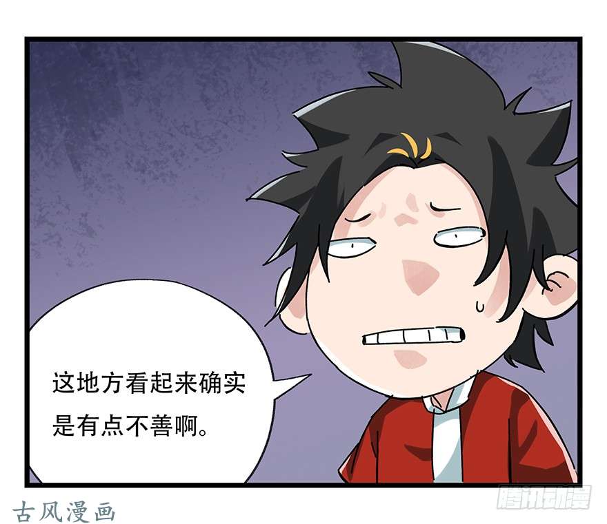 百层塔第十七层（上）