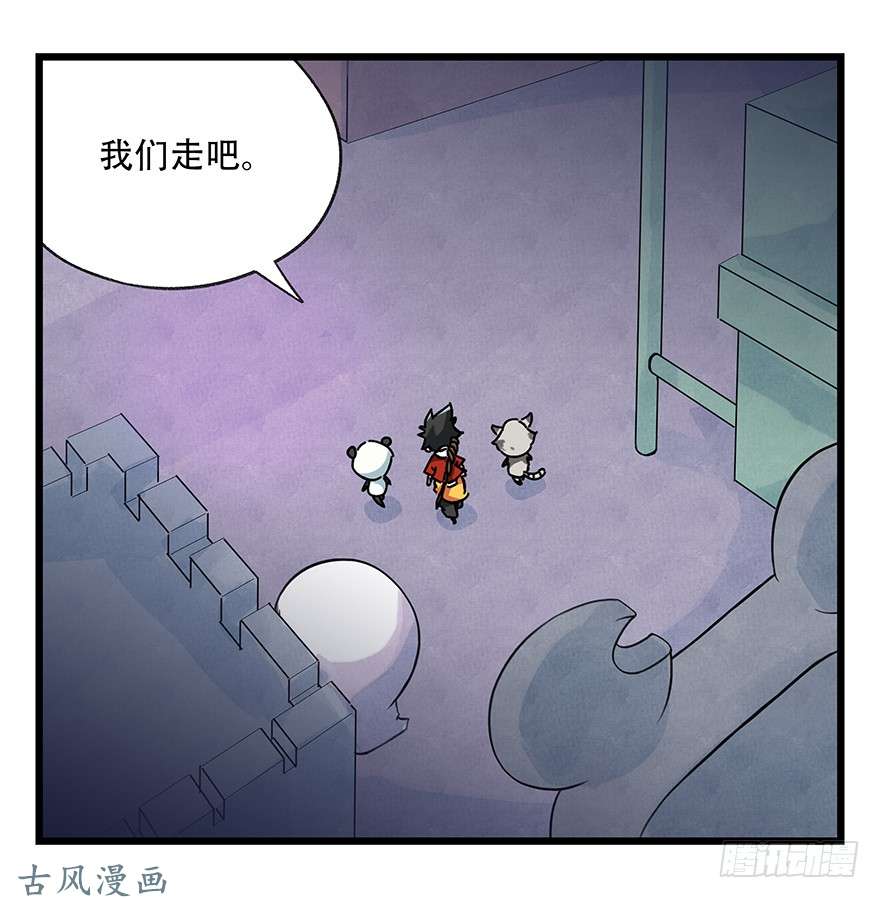 百层塔第十七层（上）