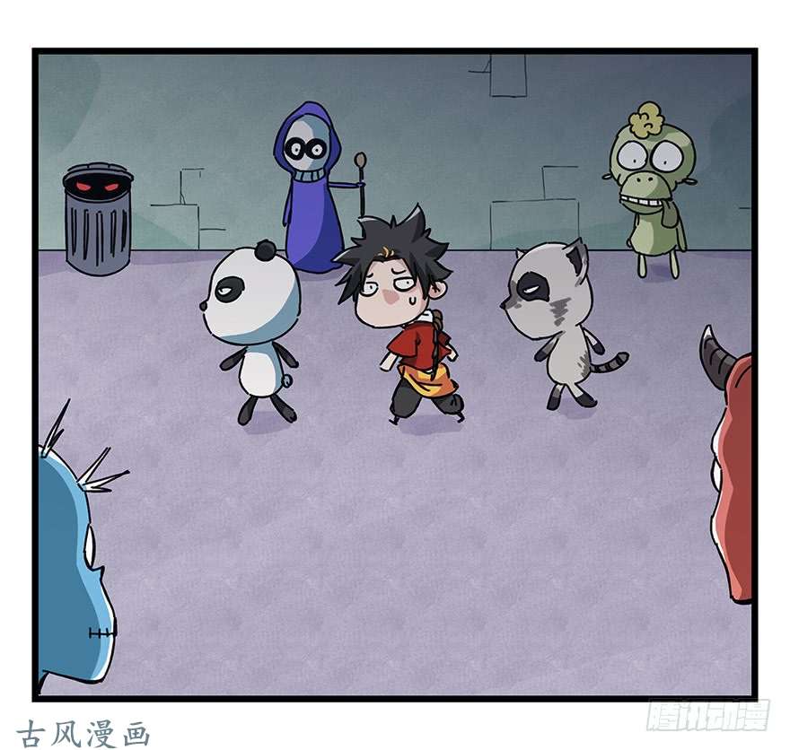百层塔第十七层（上）