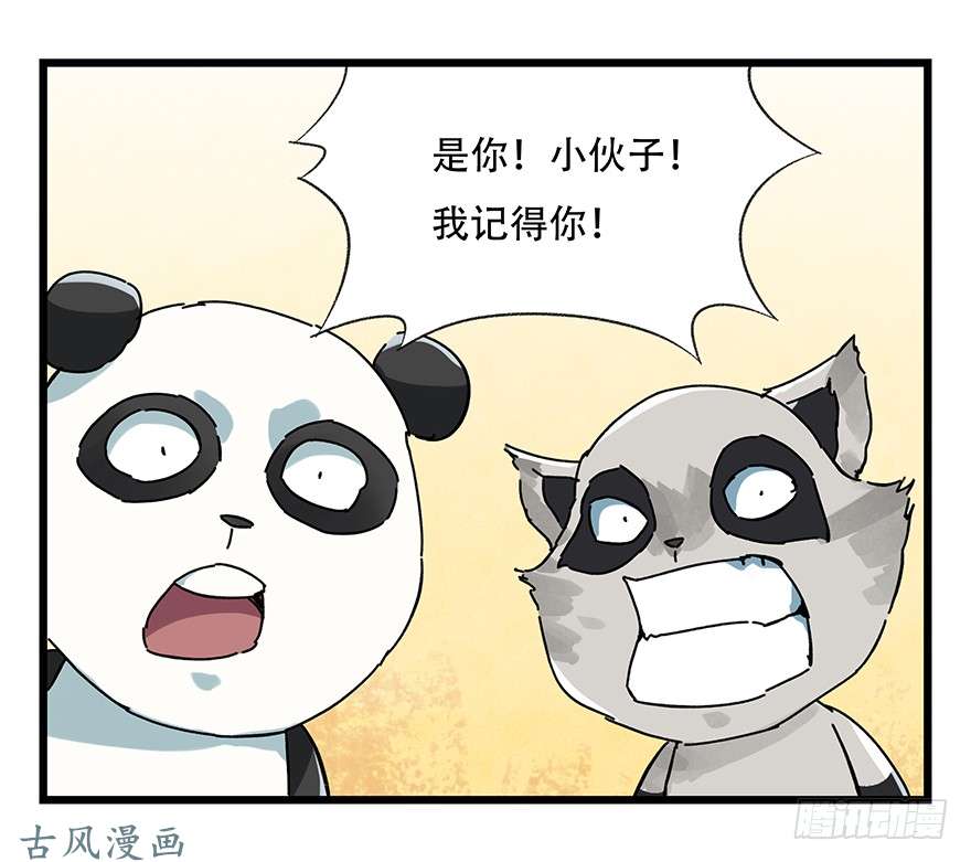 百层塔第十七层（上）