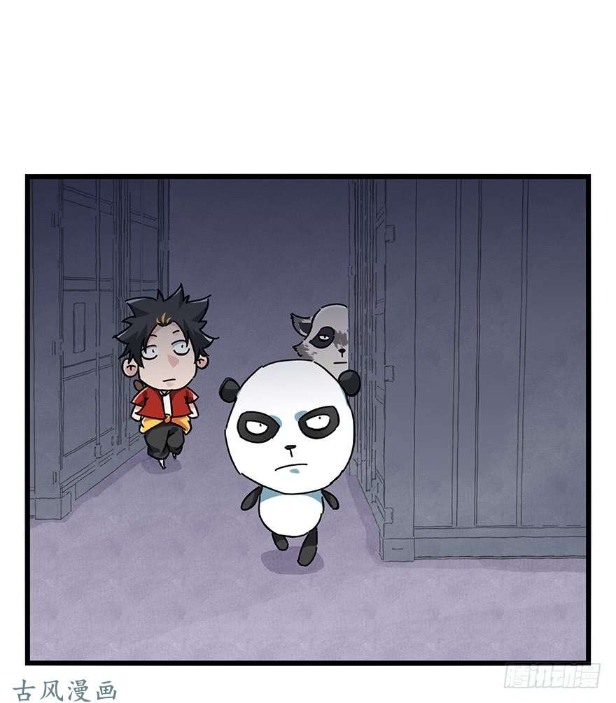 百层塔第十七层（中上）