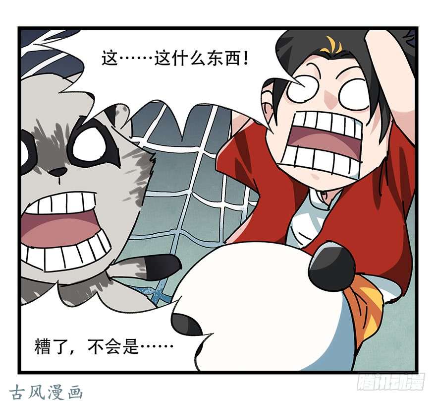 百层塔第十七层（中上）