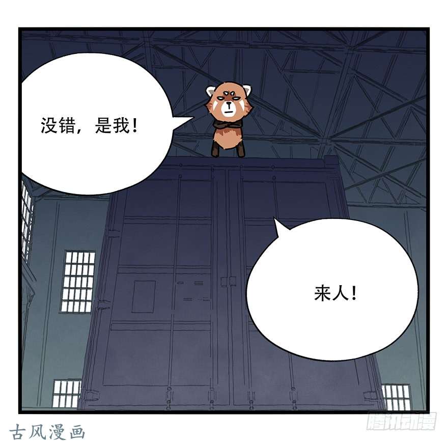 百层塔第十七层（中上）