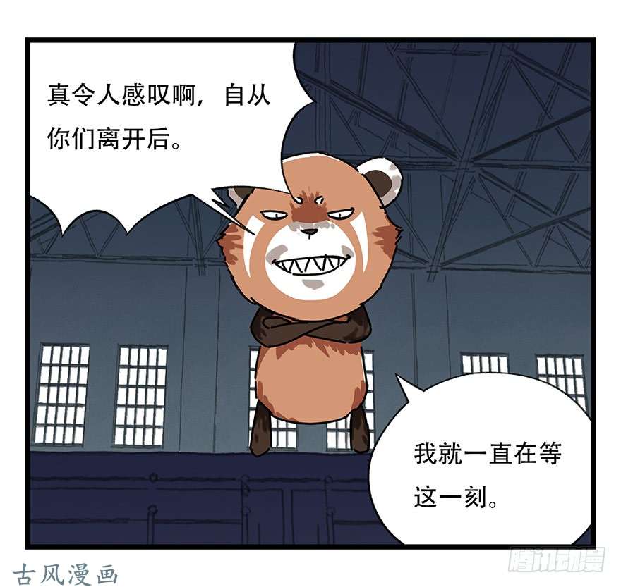 百层塔第十七层（中上）