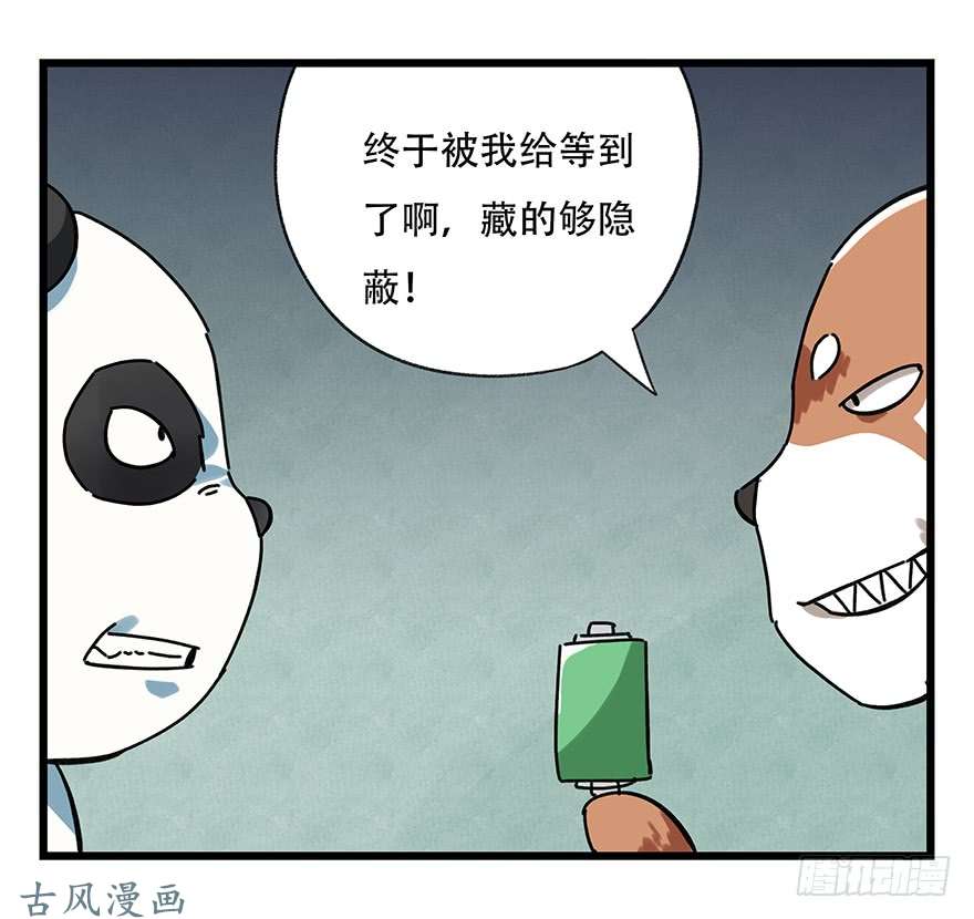 百层塔第十七层（中上）