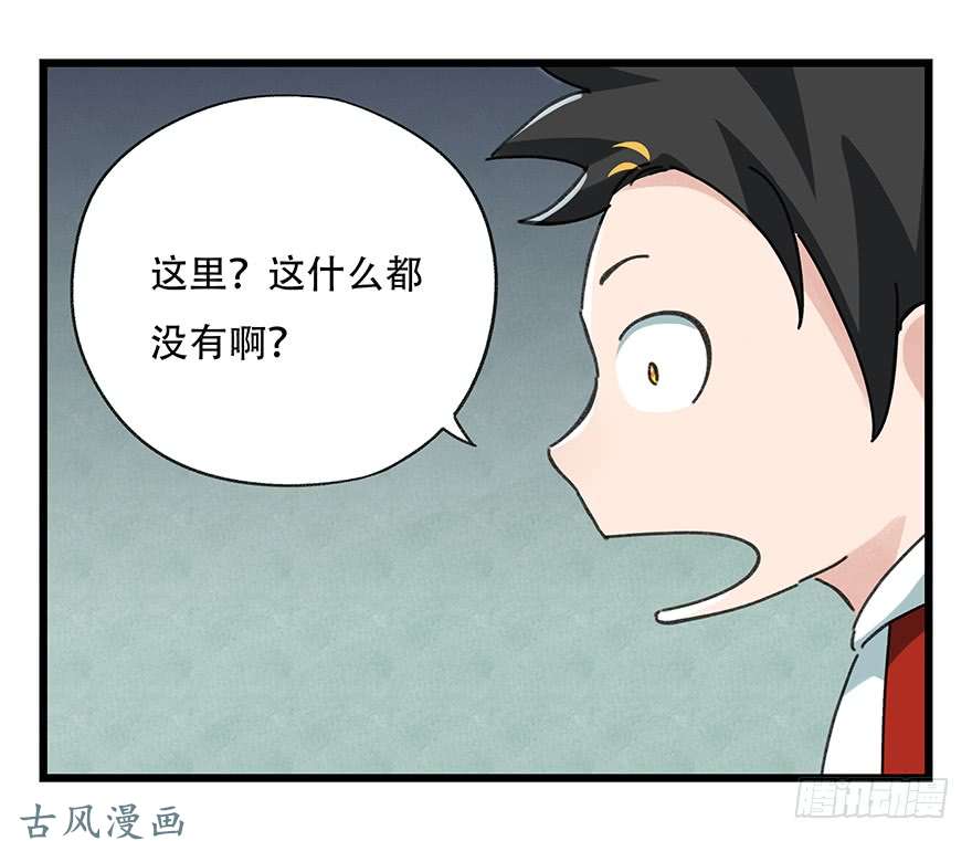 百层塔第十七层（中上）