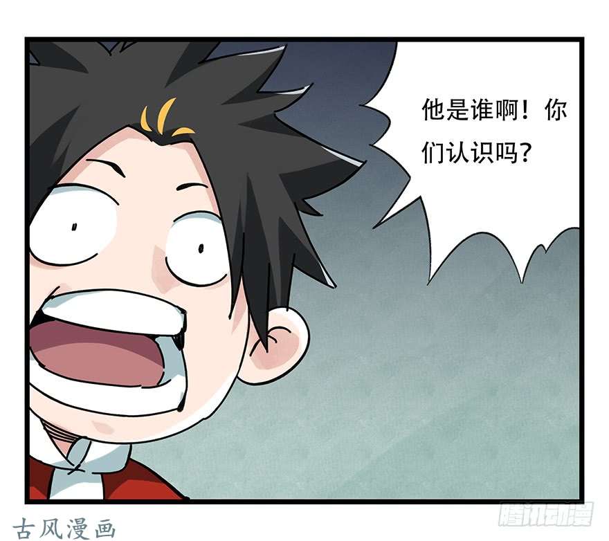 百层塔第十七层（中上）