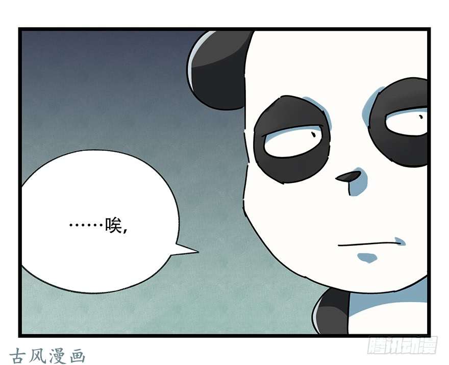 百层塔第十七层（中上）