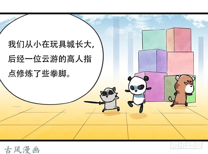 百层塔第十七层（中上）