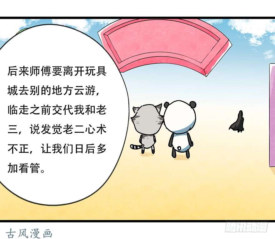百层塔第十七层（中上）