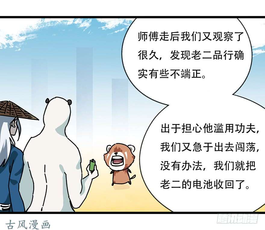 百层塔第十七层（中上）
