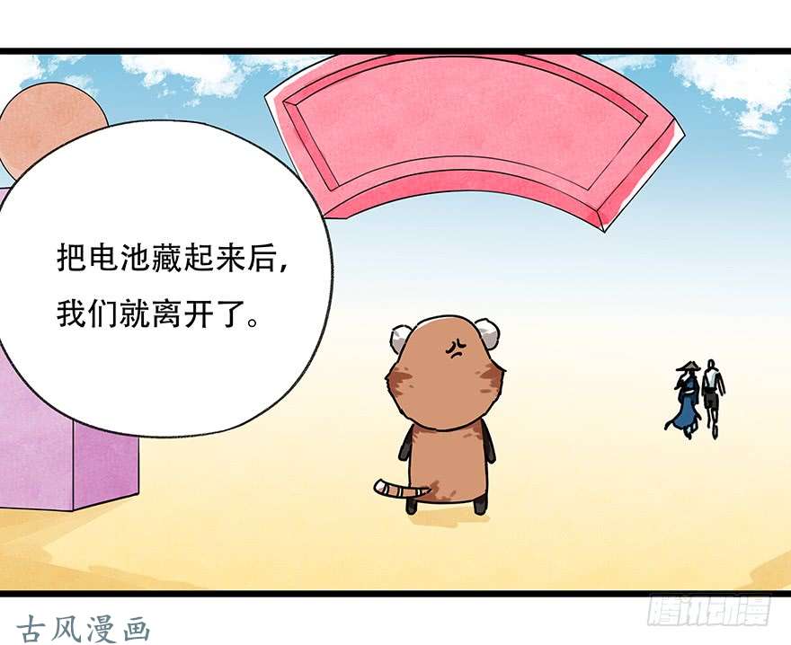 百层塔第十七层（中上）