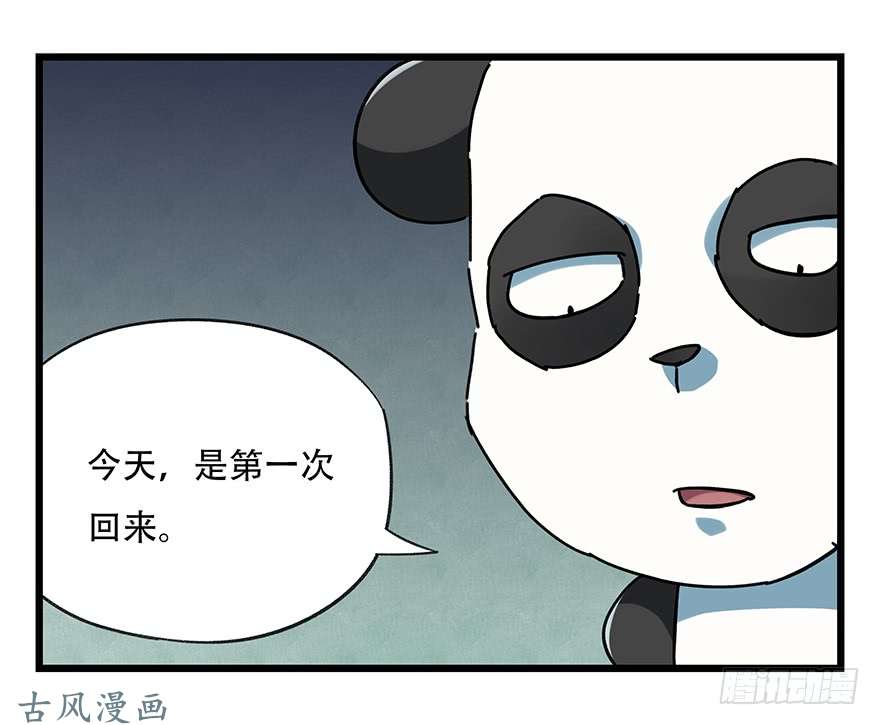 百层塔第十七层（中上）