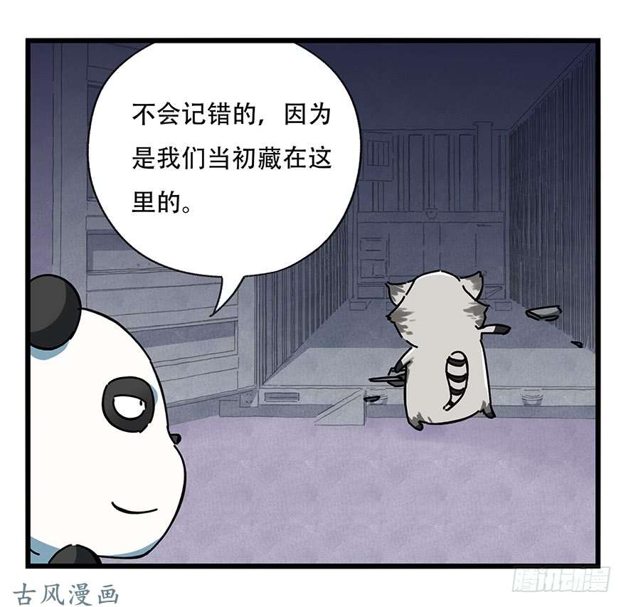 百层塔第十七层（中上）