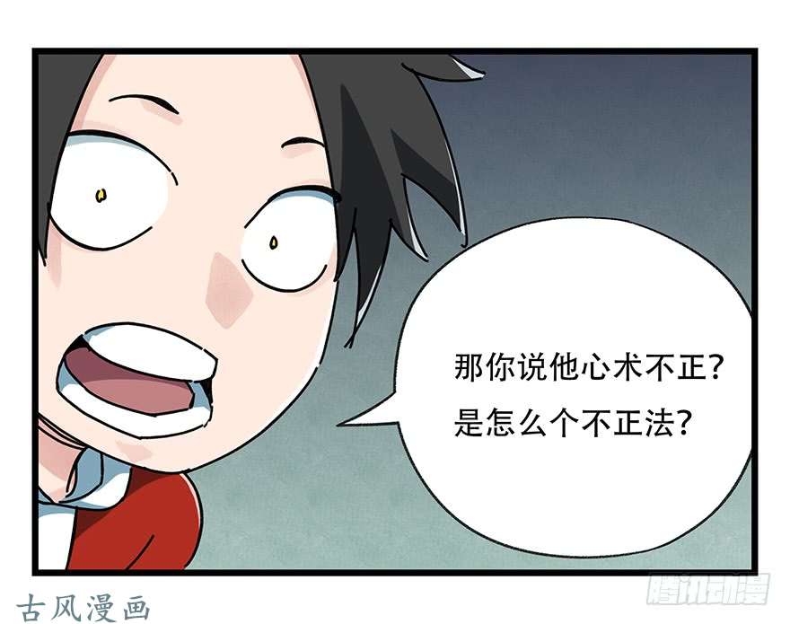 百层塔第十七层（中上）