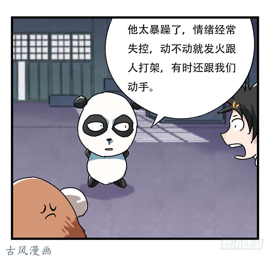 百层塔第十七层（中上）