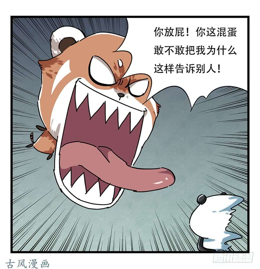 百层塔第十七层（中上）