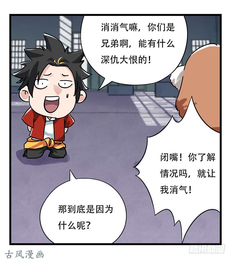 百层塔第十七层（中上）