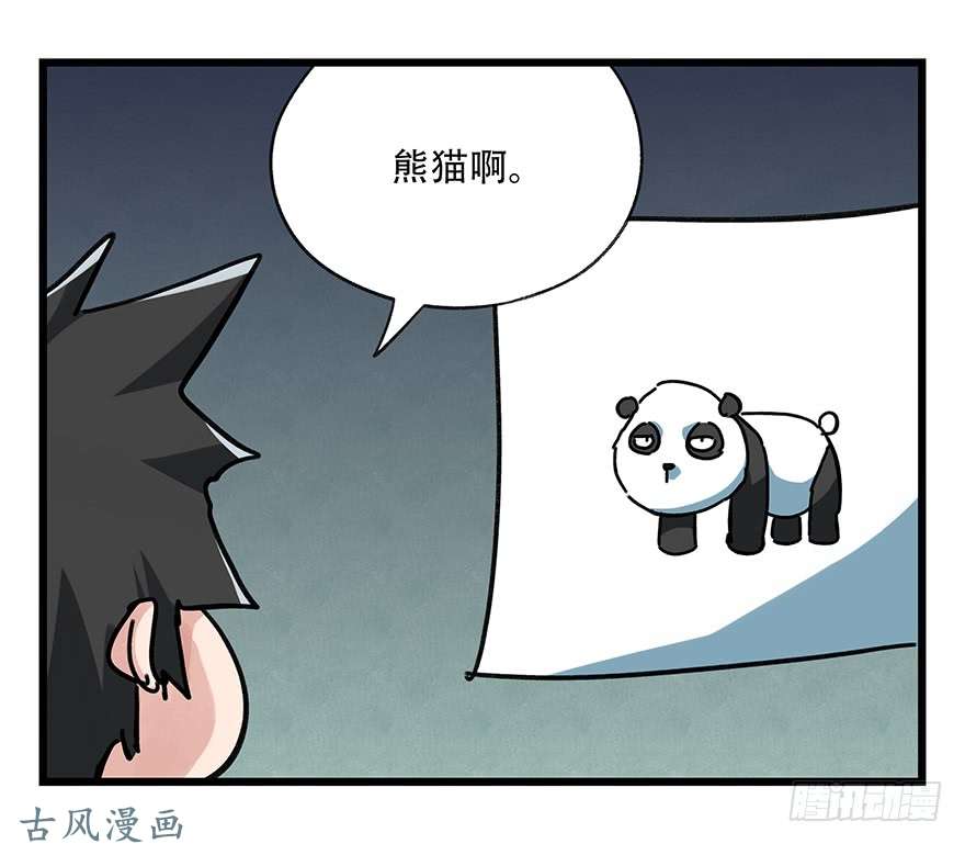 百层塔第十七层（中上）