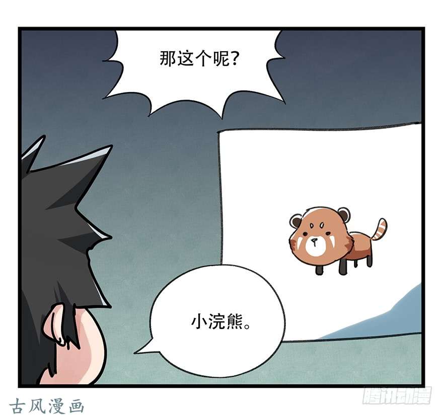 百层塔第十七层（中上）