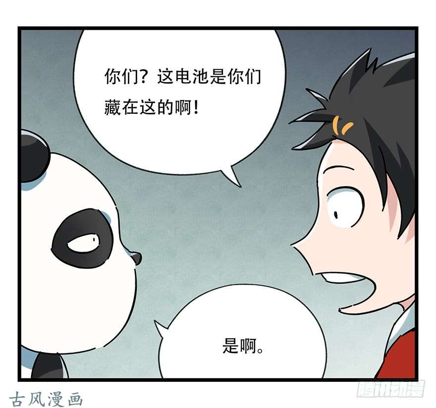 百层塔第十七层（中上）