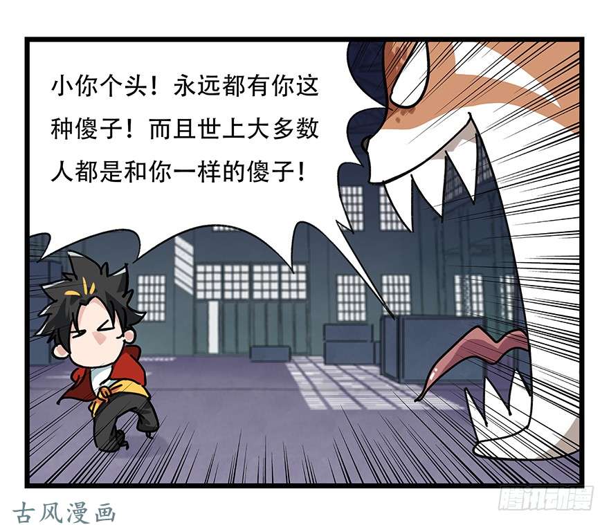 百层塔第十七层（中上）
