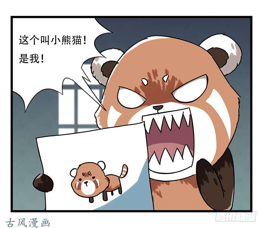 百层塔第十七层（中上）