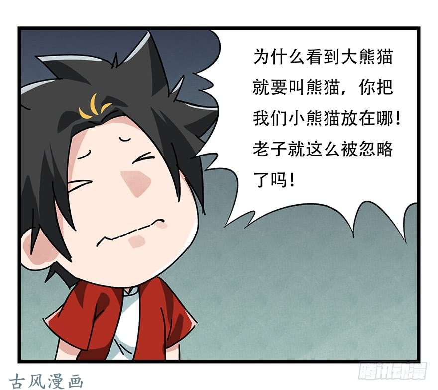 百层塔第十七层（中上）