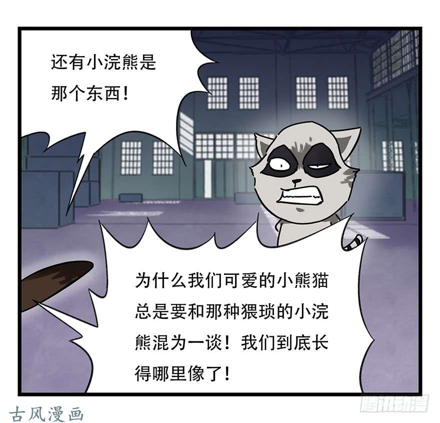 百层塔第十七层（中上）