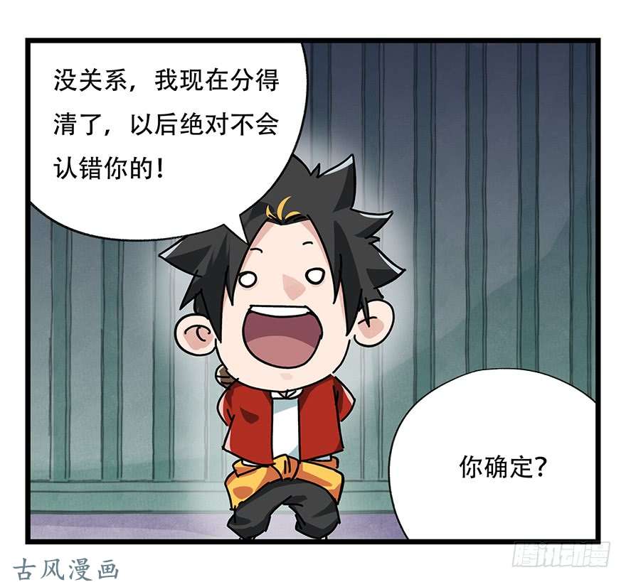 百层塔第十七层（中上）