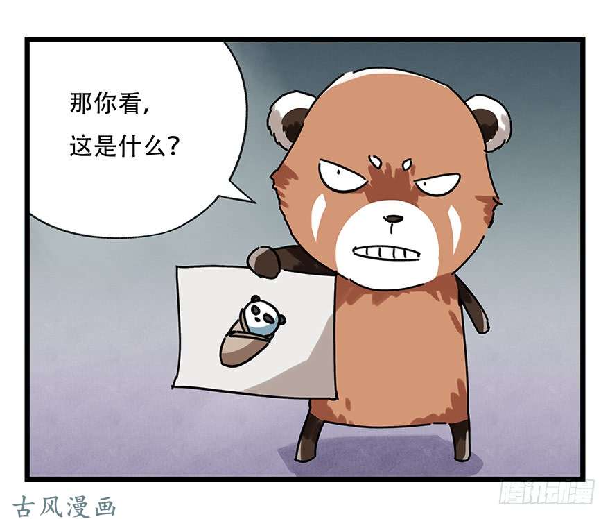 百层塔第十七层（中上）