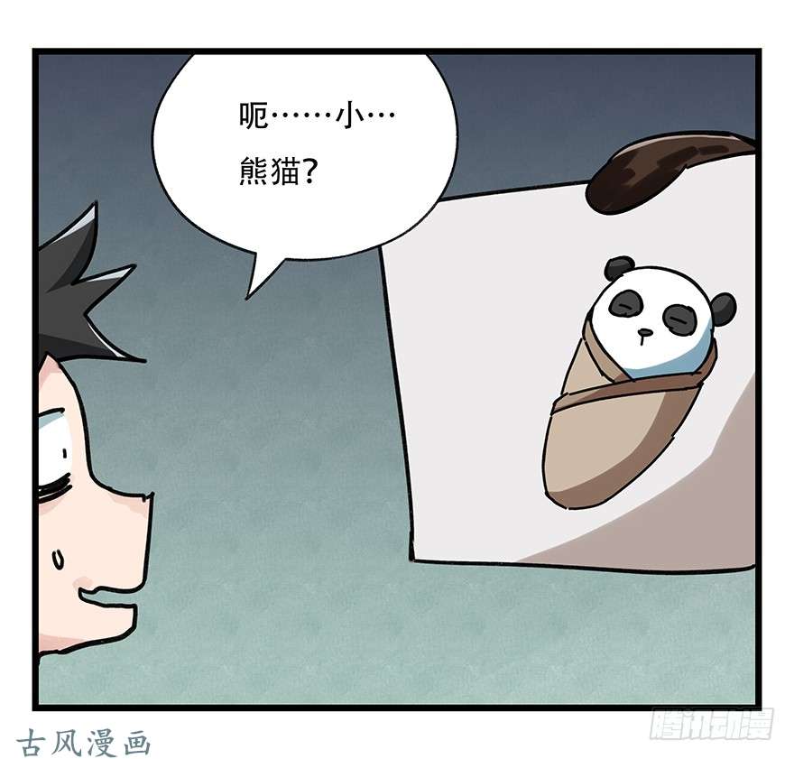 百层塔第十七层（中上）