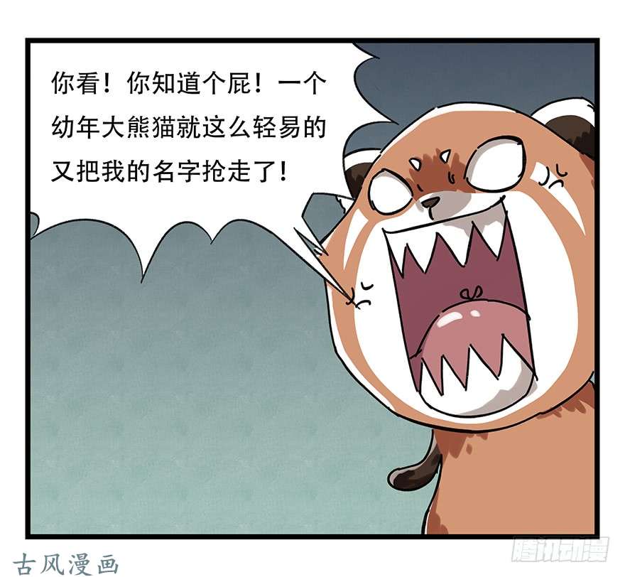 百层塔第十七层（中上）