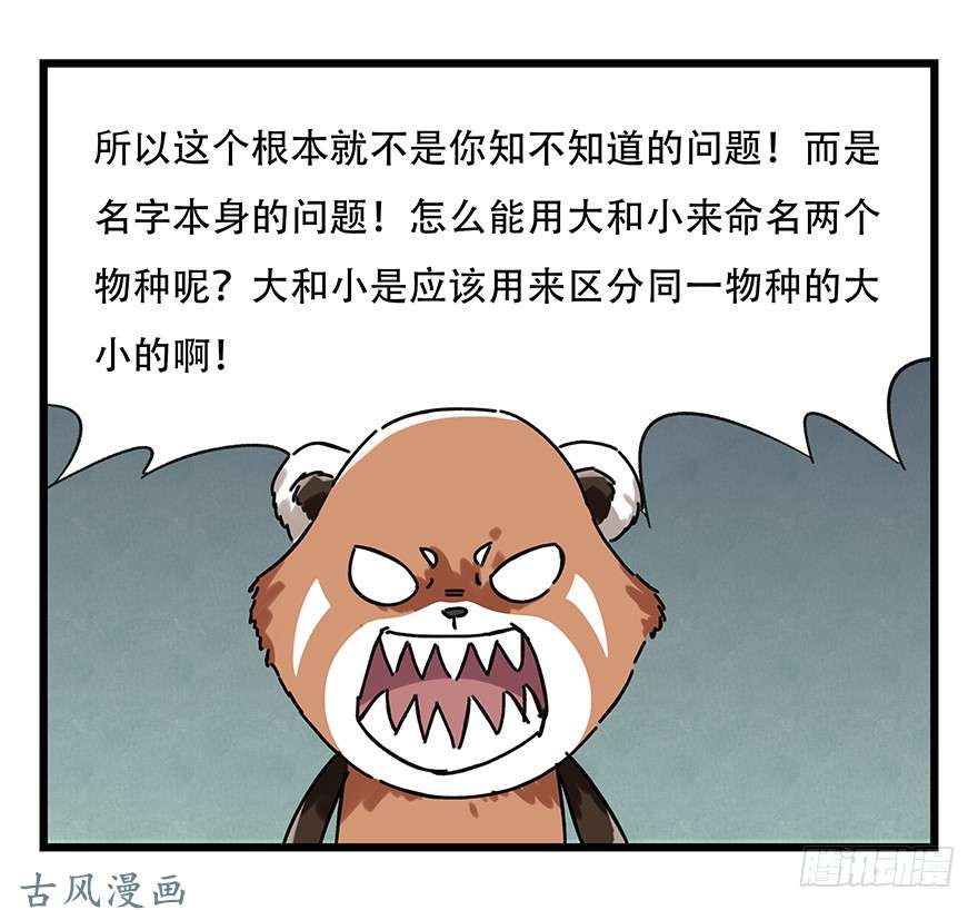 百层塔第十七层（中上）