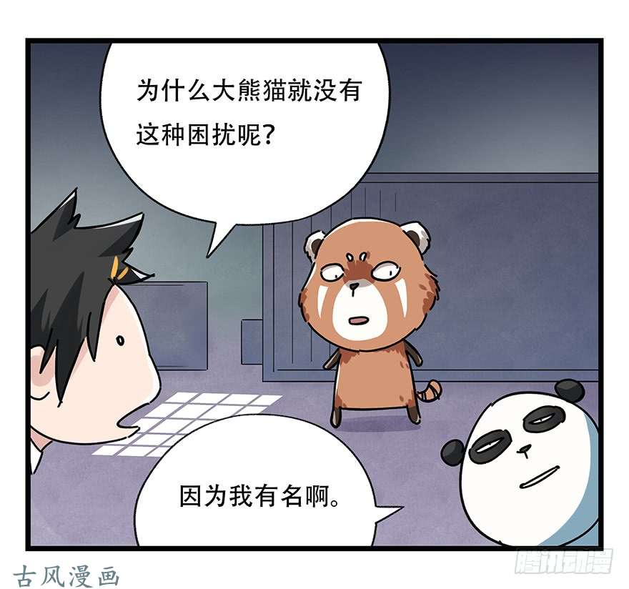 百层塔第十七层（中上）