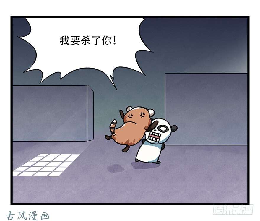 百层塔第十七层（中上）