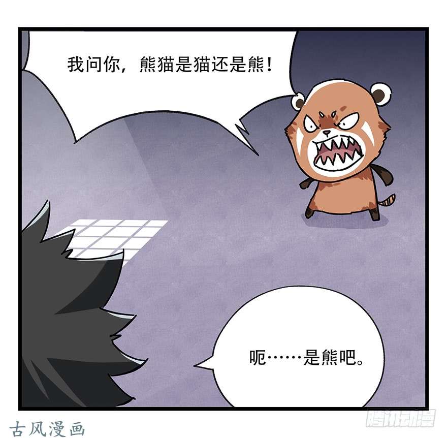 百层塔第十七层（中上）
