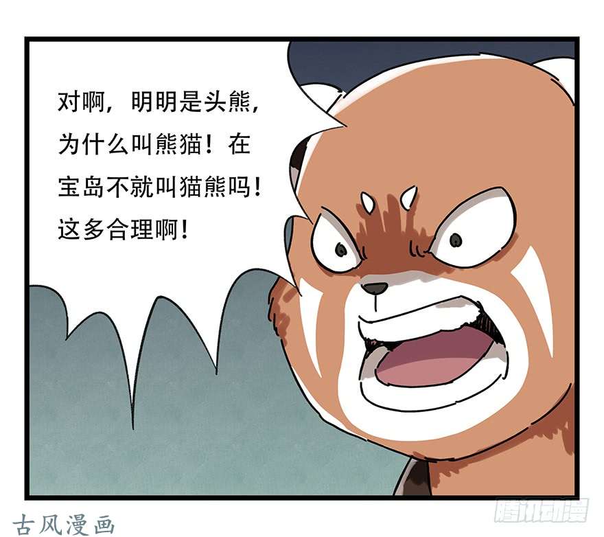 百层塔第十七层（中上）