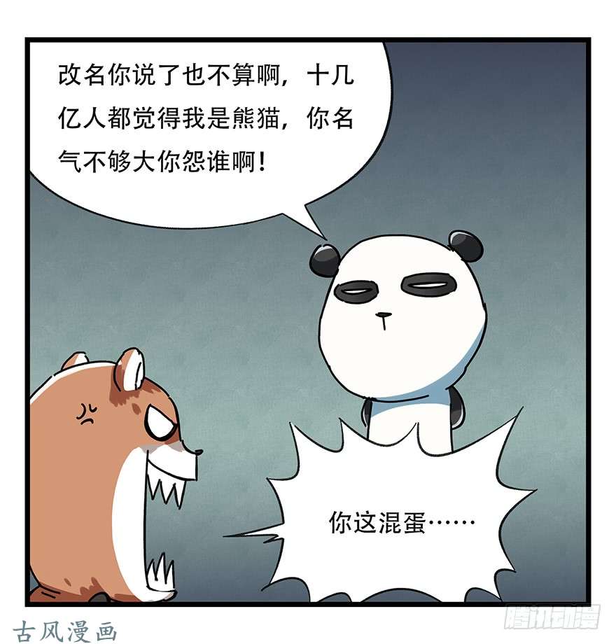 百层塔第十七层（中上）