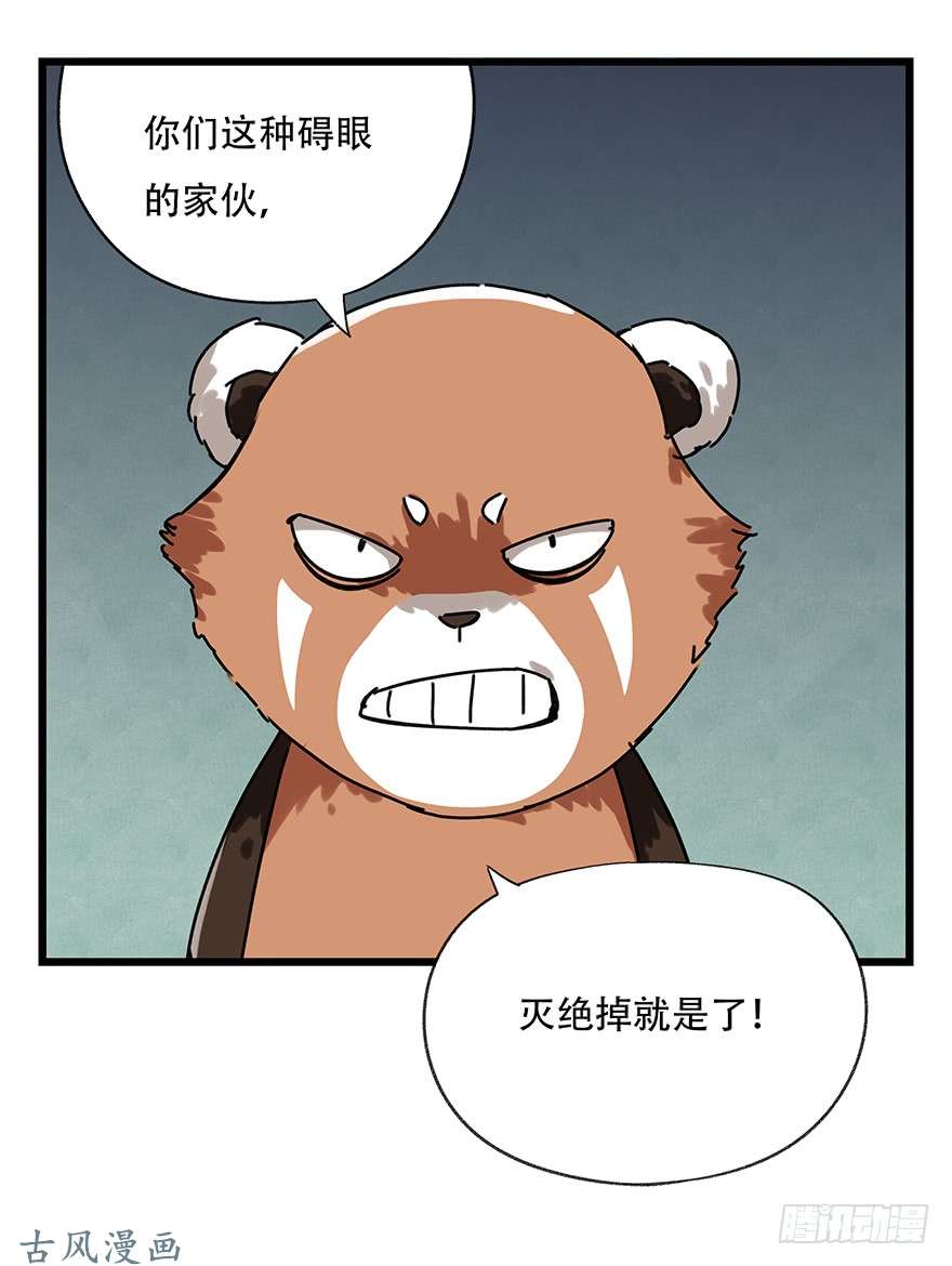 百层塔第十七层（中上）