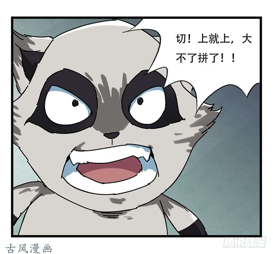 百层塔第十七层（中）