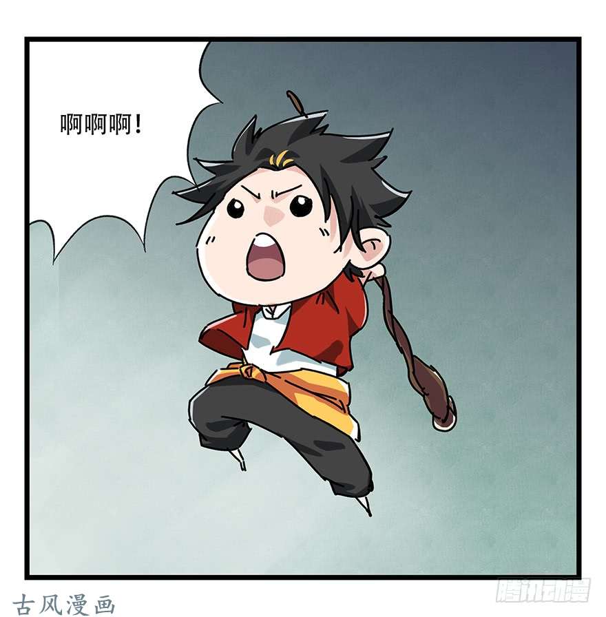 百层塔第十七层（中）