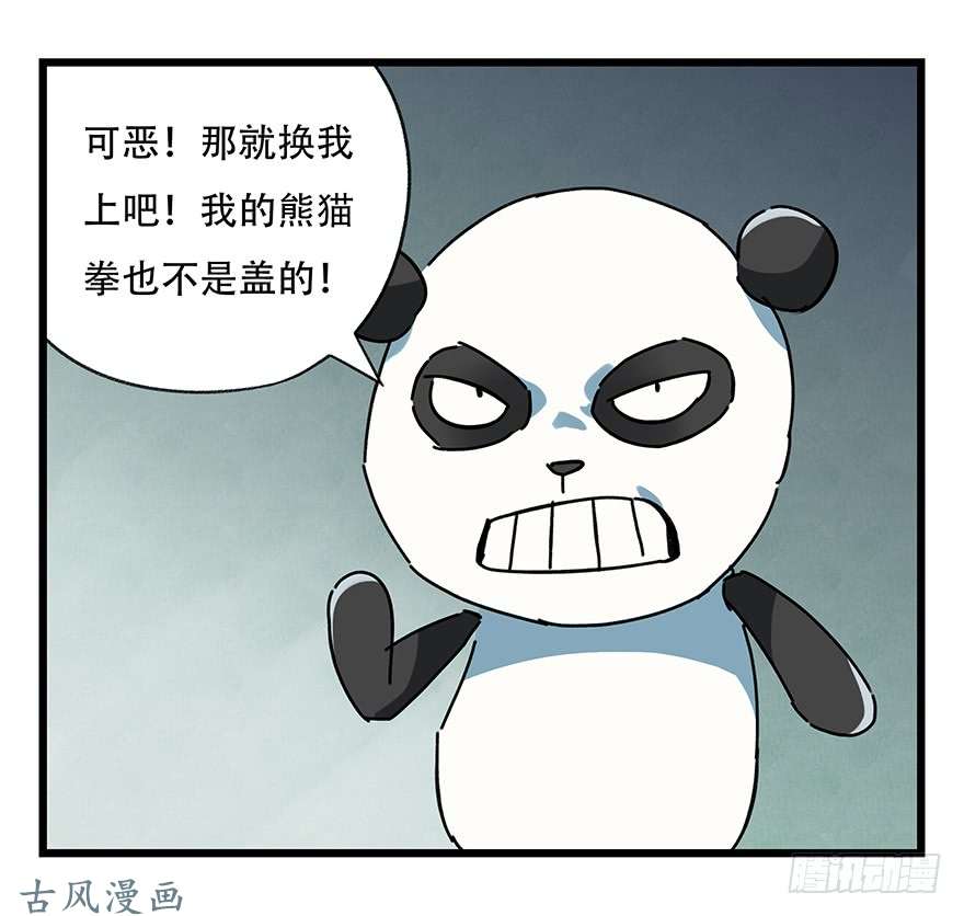 百层塔第十七层（中）